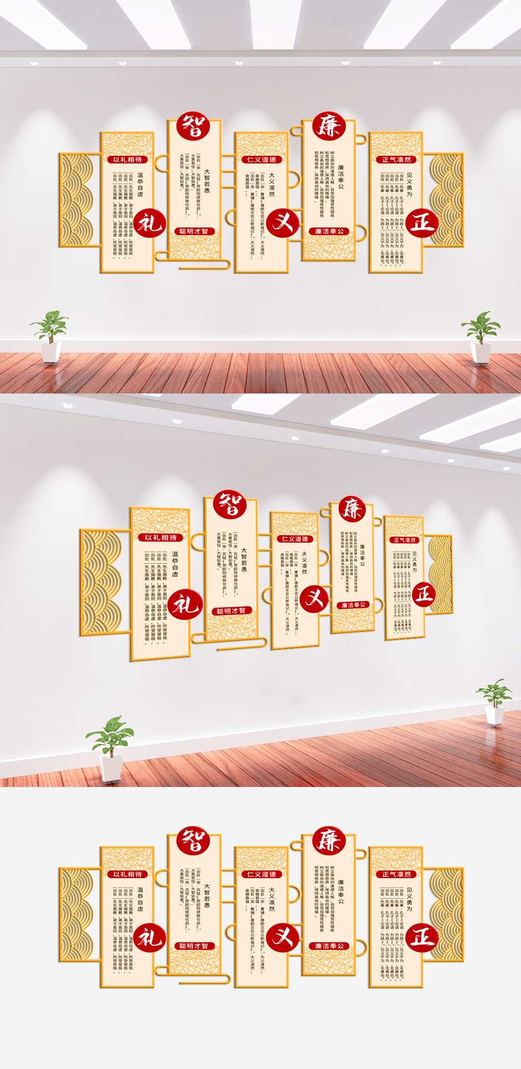 国学文化墙背景墙