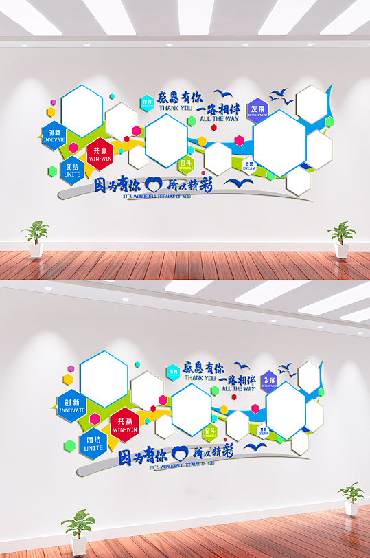 公司企业风采墙文化墙-众图网