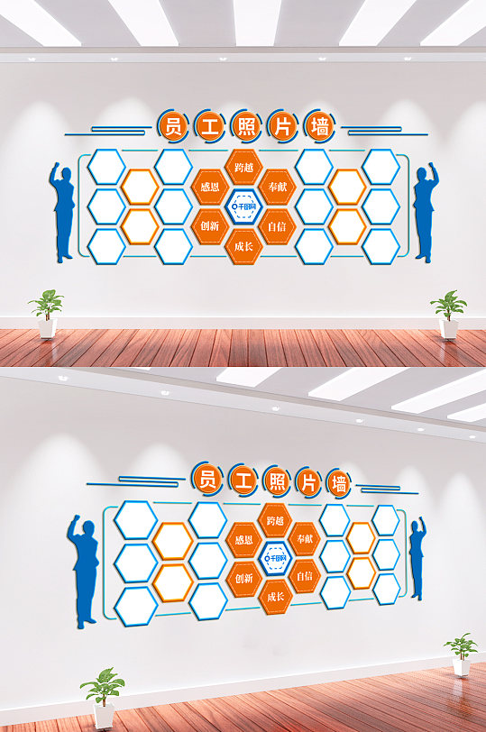 员工照片墙企业文化墙-众图网