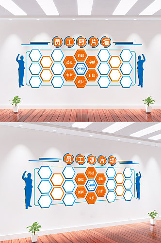 员工照片墙企业文化墙
