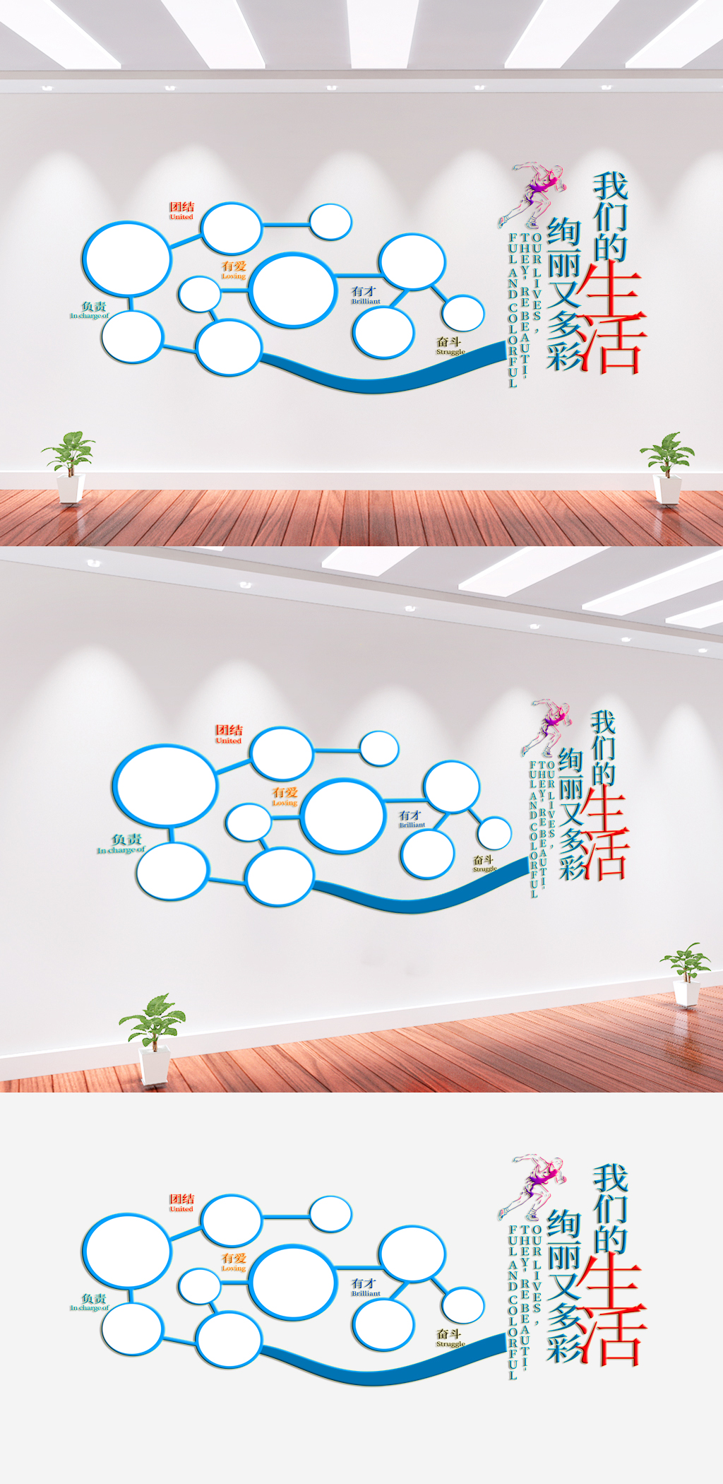 企業(yè)文化墻背景墻素材