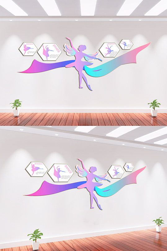 舞蹈教室舞蹈培训班文化墙