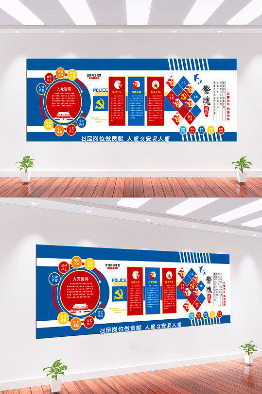 警营派出所文化墙背景墙-众图网