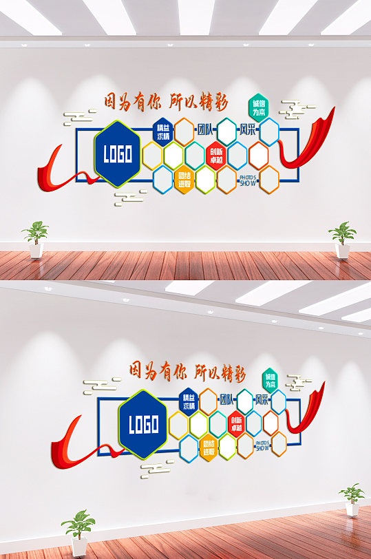 公司企业团队风采文化墙-众图网
