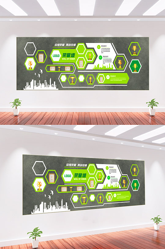 企业荣誉墙文化墙-众图网