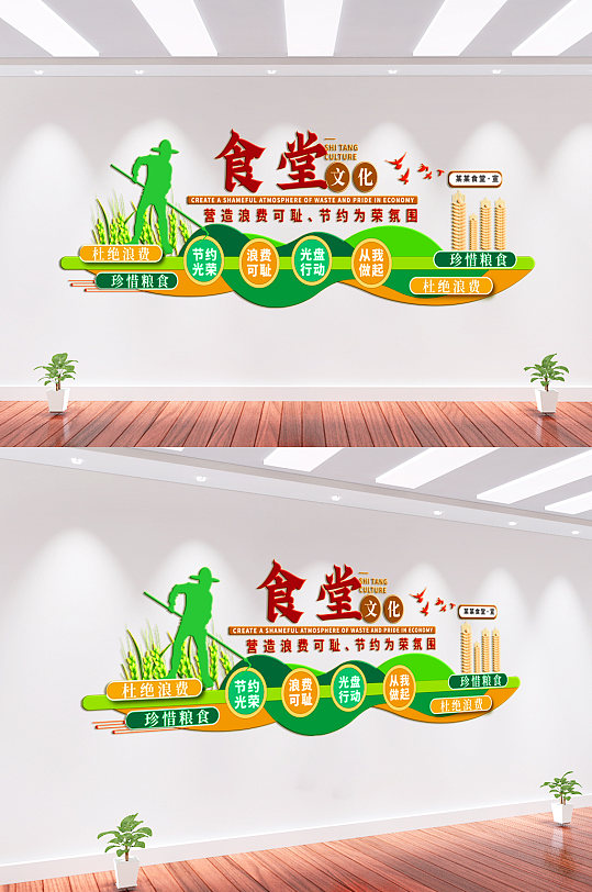 校园墙面文化展板图片-校园墙面文化展板设计素材-校园墙面文化展板