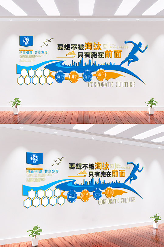 蓝色公司企业文化墙-众图网