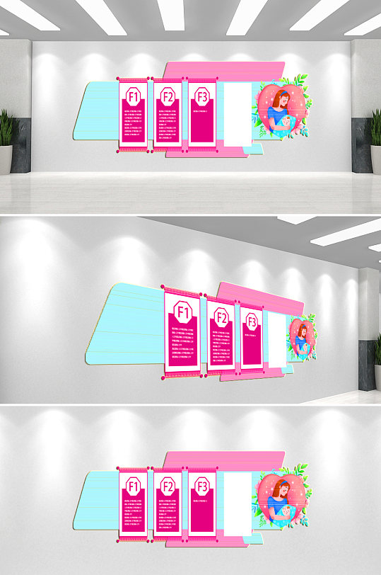 妇科医院楼层索引文化墙-众图网