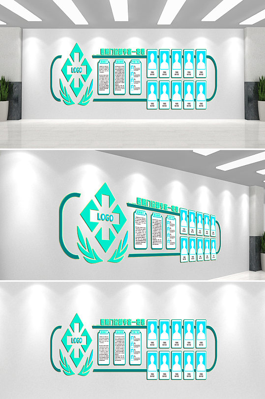 医院医疗文化墙背景墙-众图网