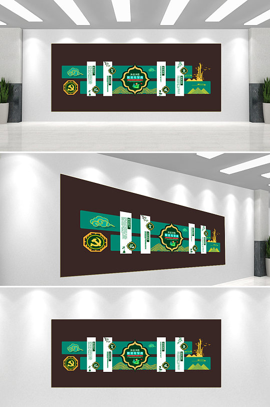 打赢脱贫攻坚战党建文化墙-众图网