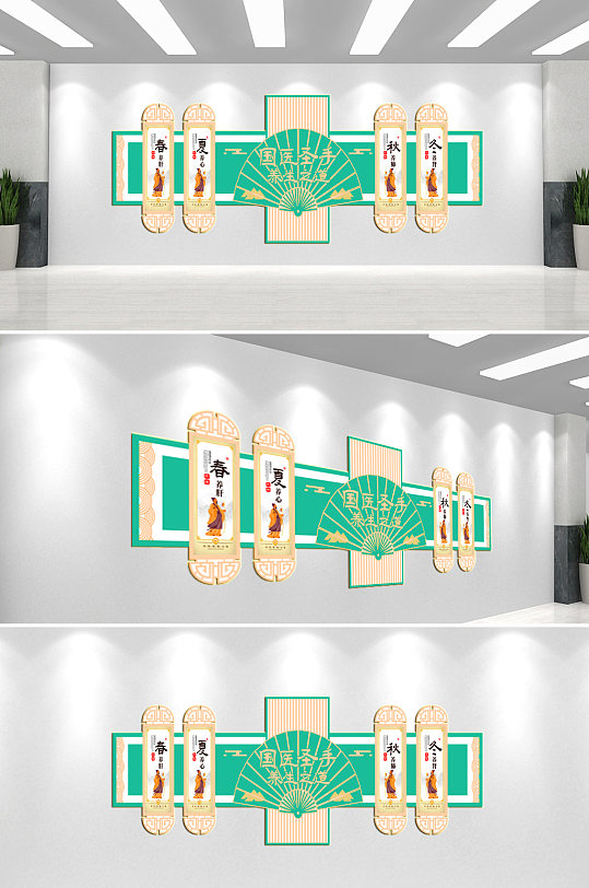 国医文化墙背景墙-众图网