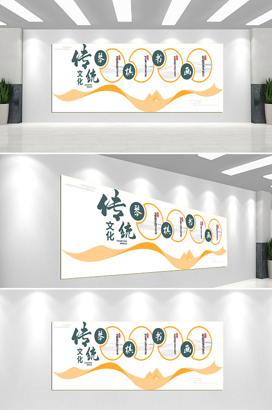 校园传统文化墙背景墙-众图网