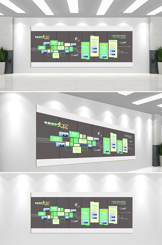 绿色企业文化墙背景墙-众图网
