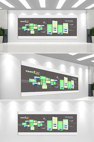 绿色企业文化墙背景墙