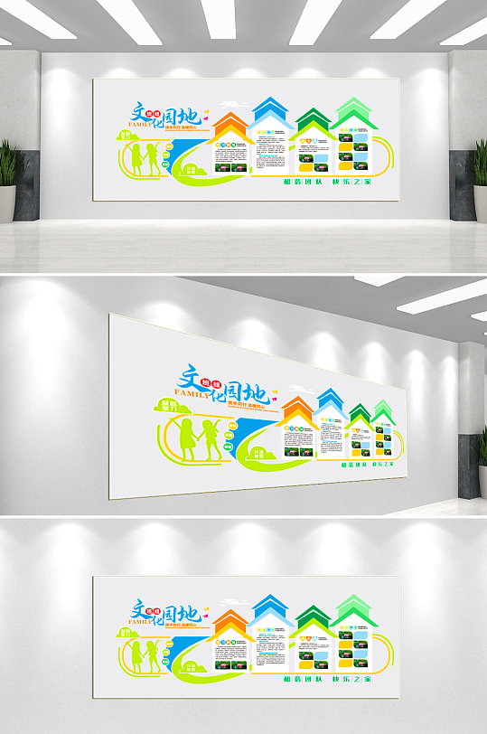 校园文化园地文化墙-众图网