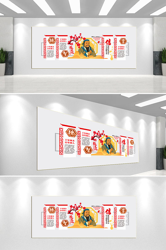 校园文化墙背景墙-众图网