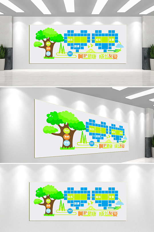 校园风采文化墙背景墙-众图网