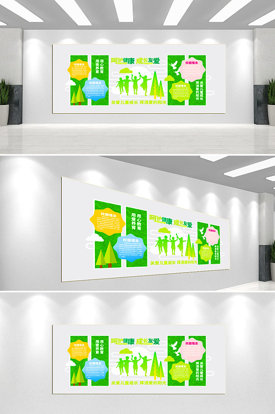 绿色企业文化墙背景墙