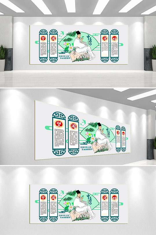 中医文化墙背景墙-众图网