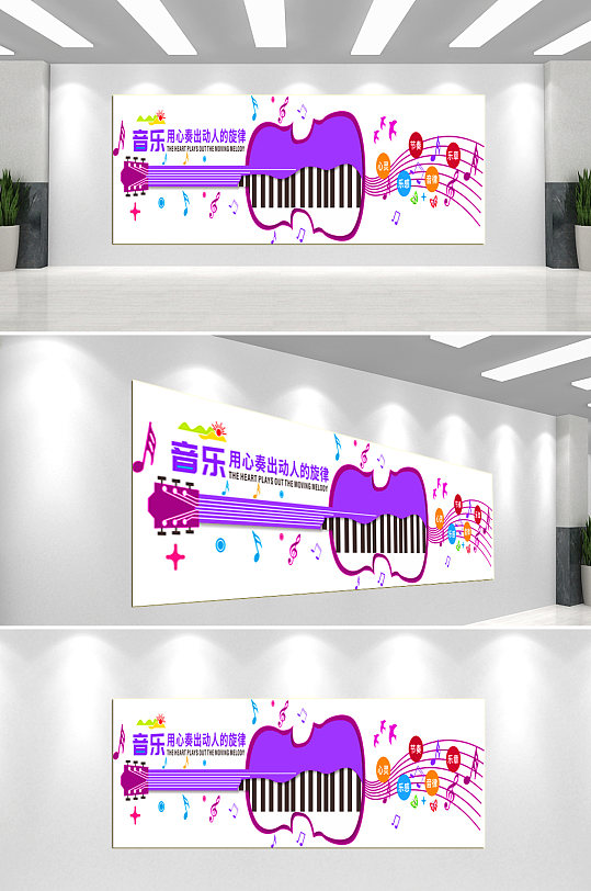 音乐培训班文化墙背景墙-众图网