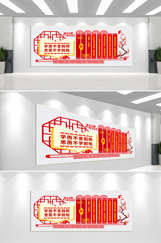 校园文化墙背景墙-众图网