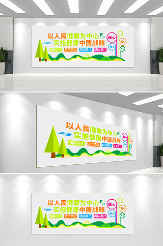 健康中国党建文化墙背景墙