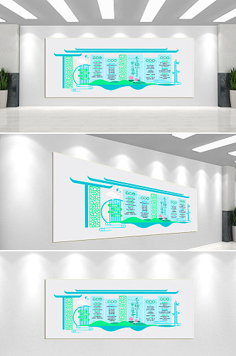 校园文化墙背景墙