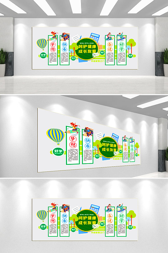 校园幼儿园文化墙-众图网