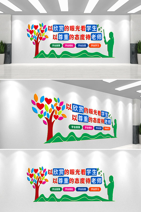 校园文化墙背景墙-众图网