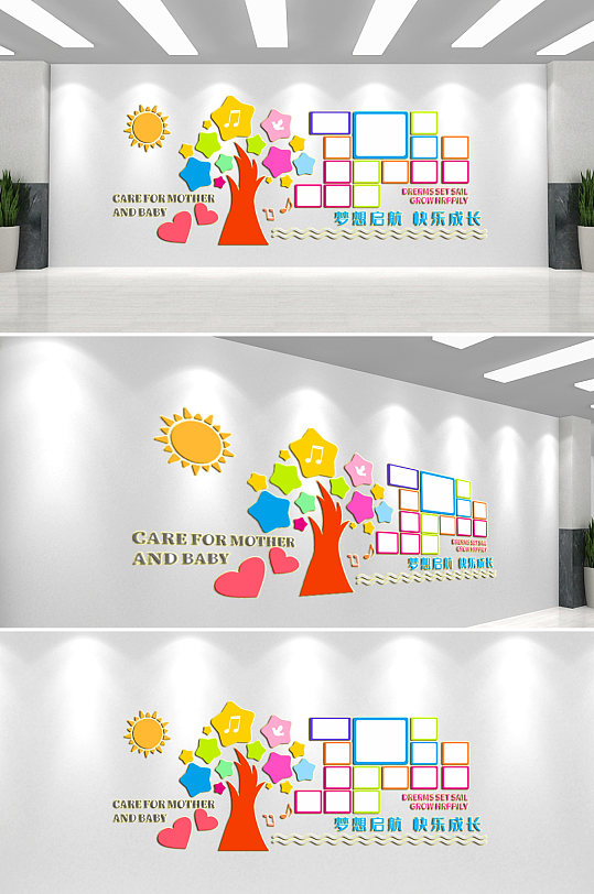梦想起航幼儿园文化墙-众图网