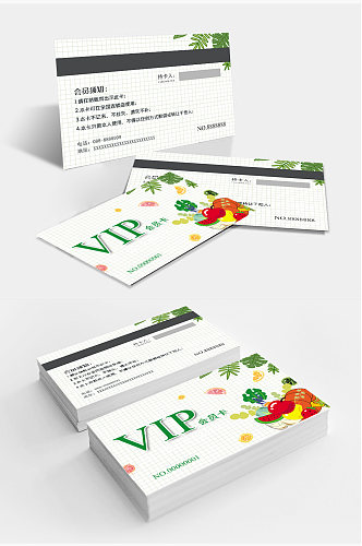 水果蔬菜名片VIP卡