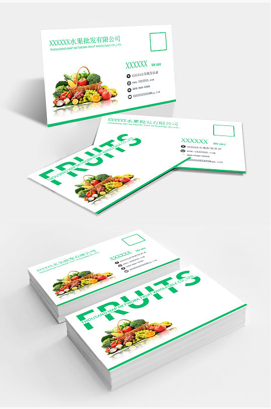 果蔬名片图片-果蔬名片设计素材-果蔬名片模板下载-众图网