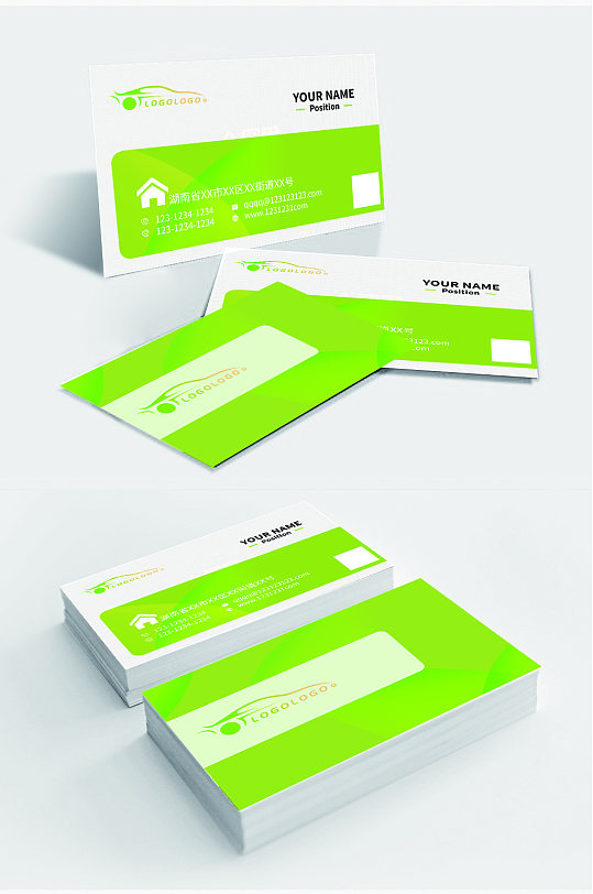 汽车4S店简约名片-众图网