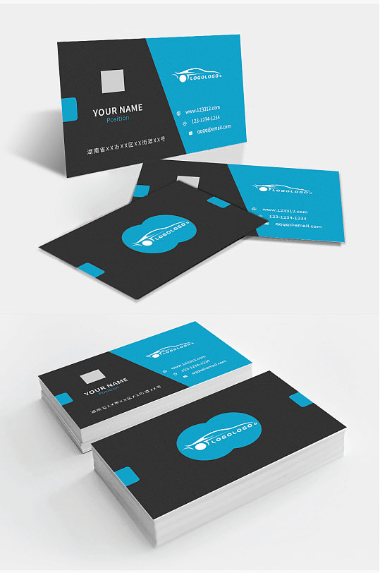 黑色高档汽车4s店名片-众图网