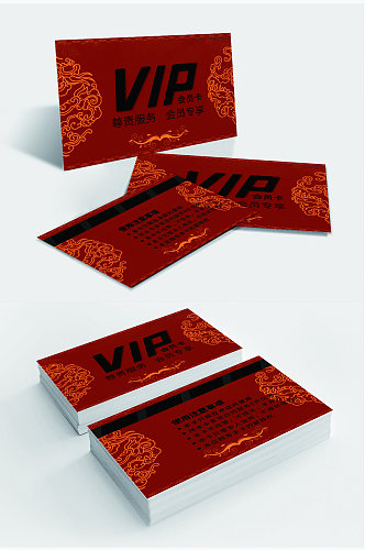红色餐厅VIP卡会员卡