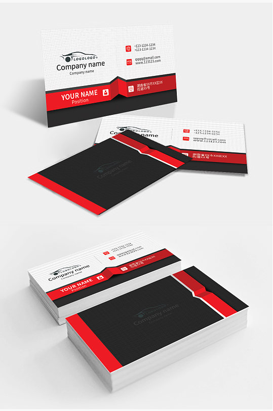 黑色汽车4S店销售名片-众图网