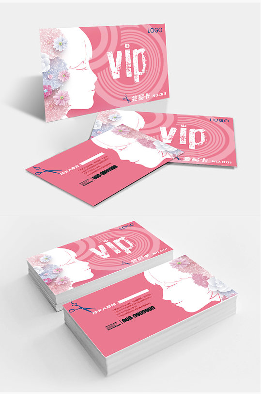 美容美发店VIP卡会员卡-众图网