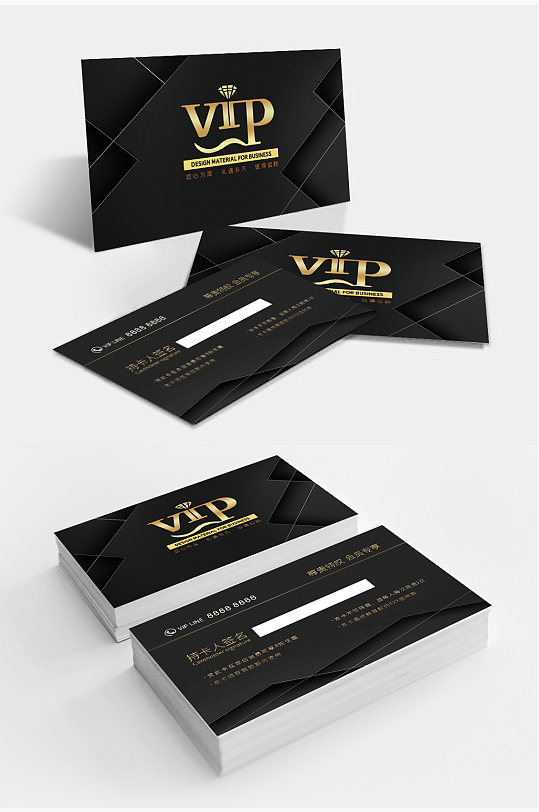 黑色高档vip卡会员卡