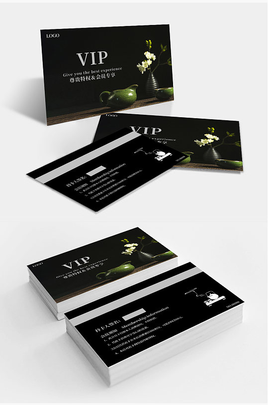 茶馆茶楼vip卡名片