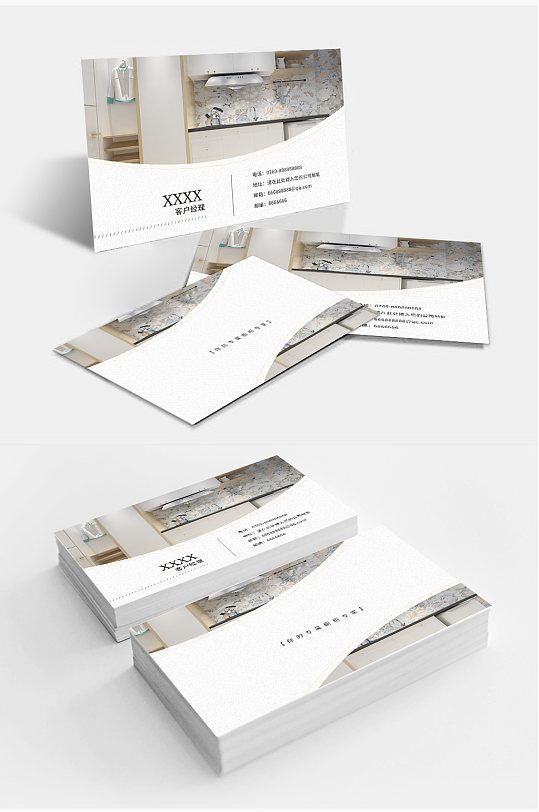家装装修公司名片
