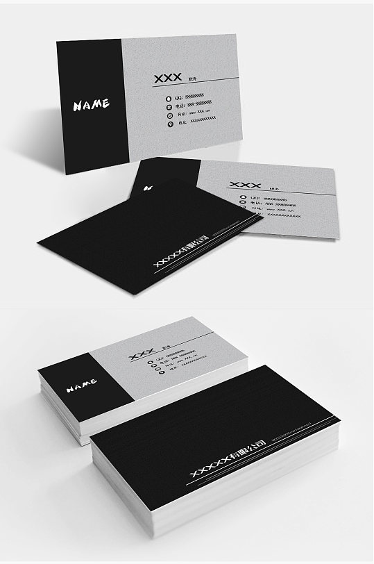 银黑色高档商务名片