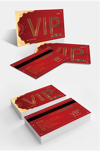 红色高档商务VIP卡会员卡