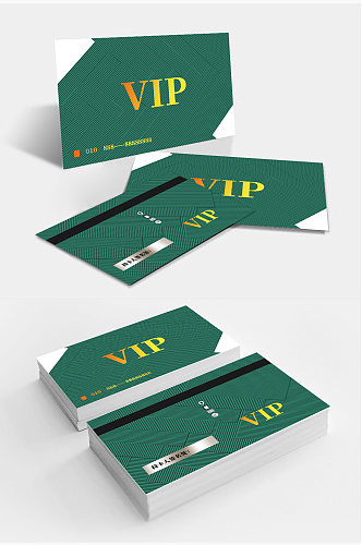 绿色高档商务VIP卡