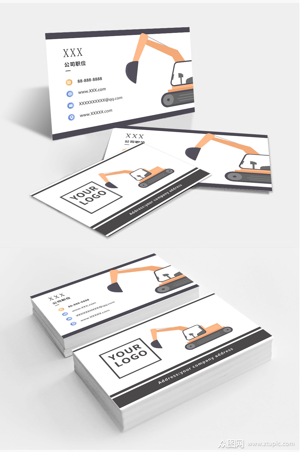 钩机挖掘机出租名片素材