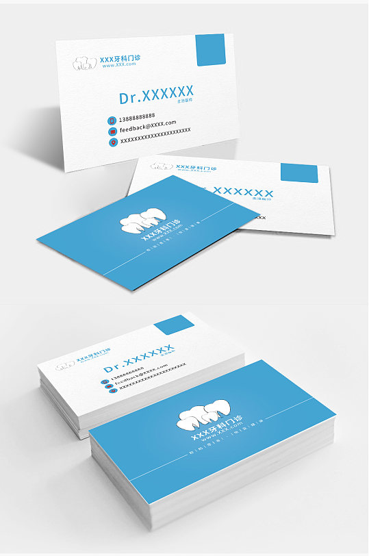 医院名片图片-医院名片设计素材-医院名片模板下载-众图网