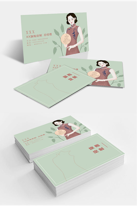 旗袍名片图片-旗袍名片设计素材-旗袍名片模板下载-众图网
