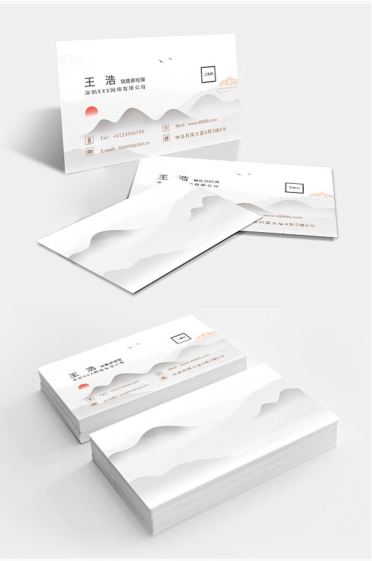 风景背景名片图片-风景背景名片设计素材-风景背景名片模板下载