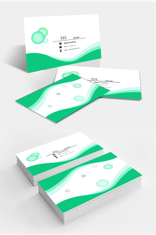 白绿色简约商务名片-众图网