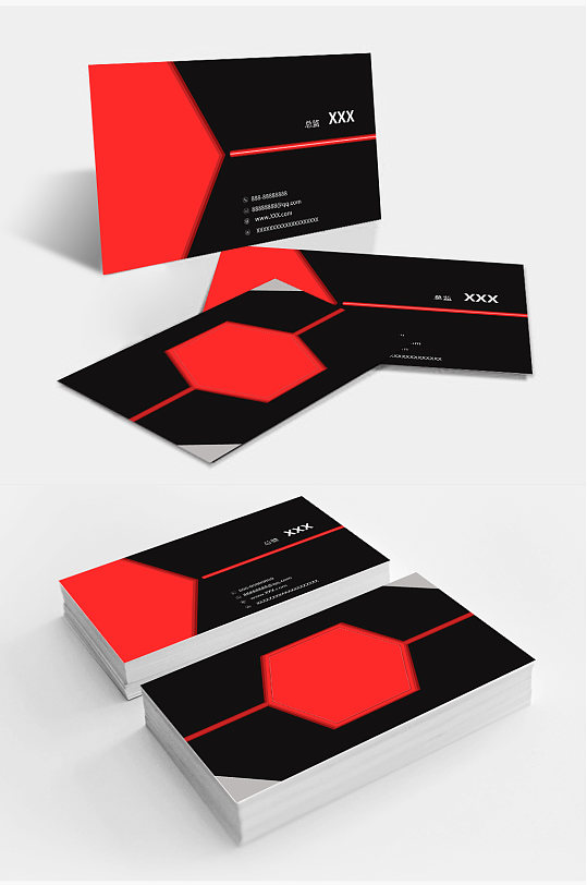红黑高档商务名片