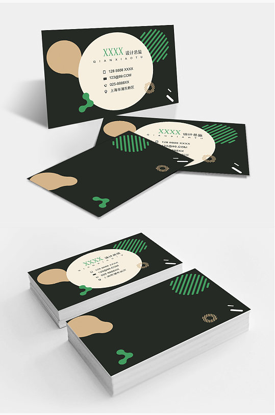 黑色时尚美容美发行业名片